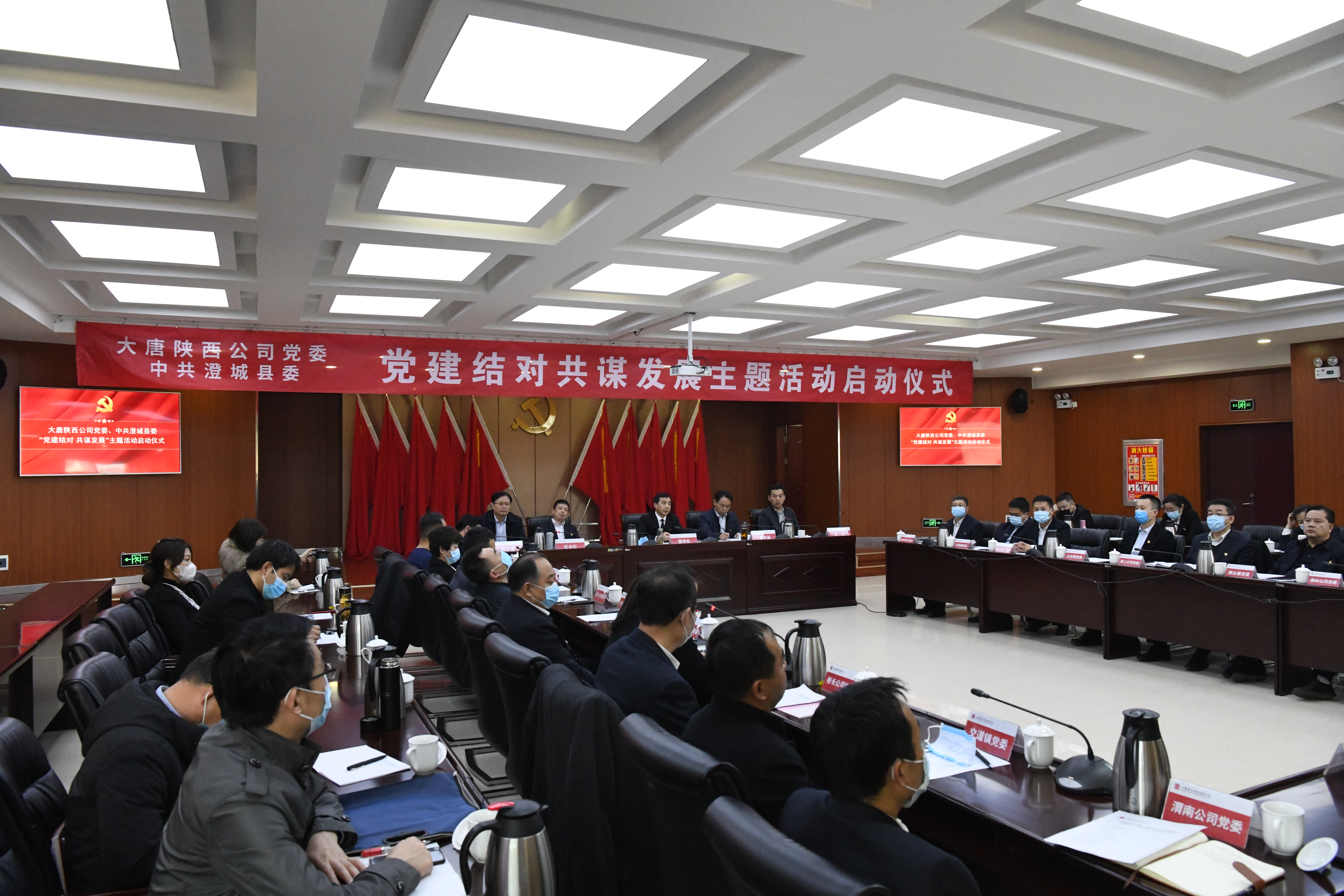 5. 陜西公司與澄城縣“黨建結(jié)對(duì)、共謀發(fā)展”主題活動(dòng)已入選國務(wù)院國資委特色活動(dòng)推薦案例。荊日濤攝.jpg