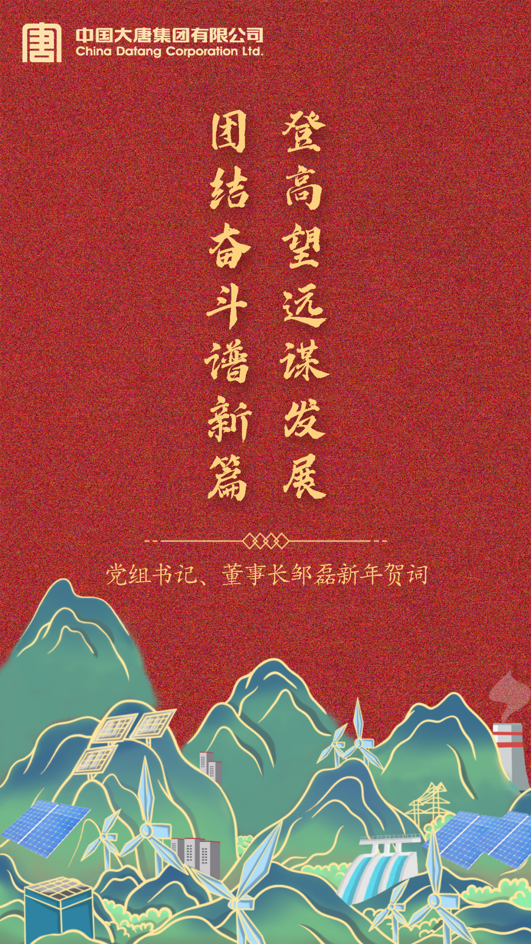 1672491444500002266.png 微信圖片_20221231205915.png