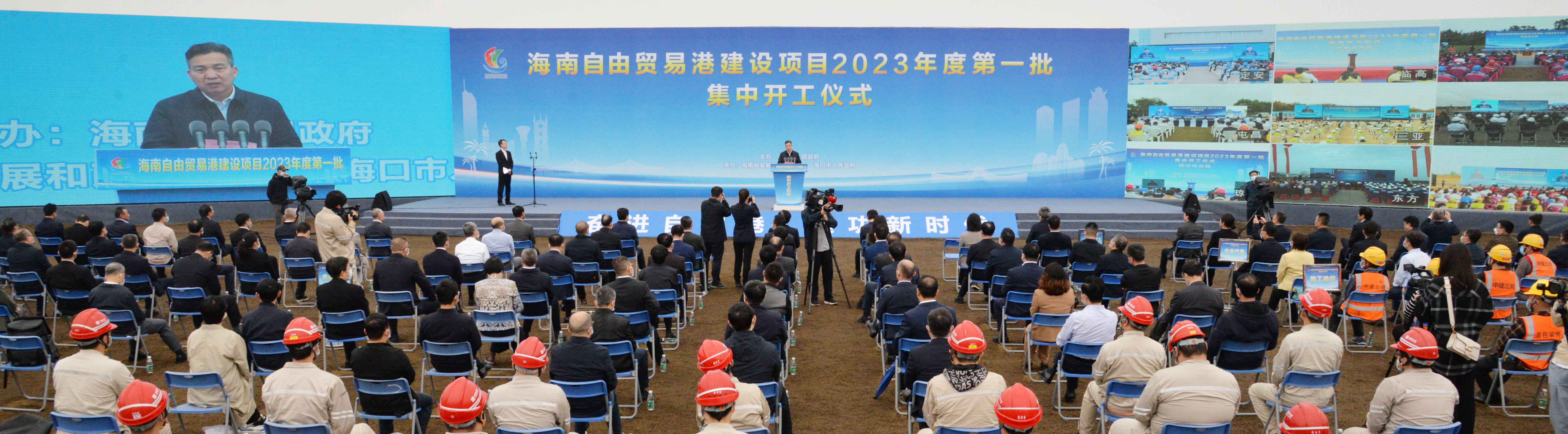 1675754852486047472.jpg 劉明勝出席海南開工2.jpg