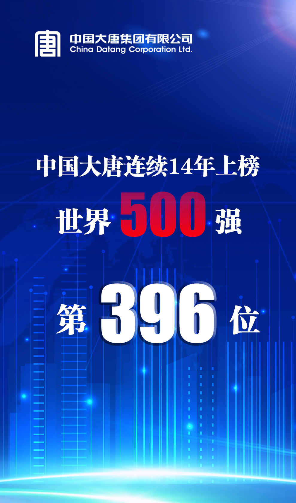 1691028836870061452.jpg 微信圖片_20230803101324.jpg