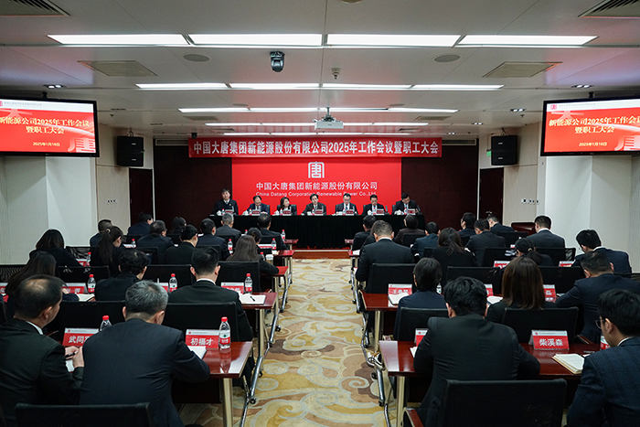 1737024686939080597.jpg 新聞稿.jpg